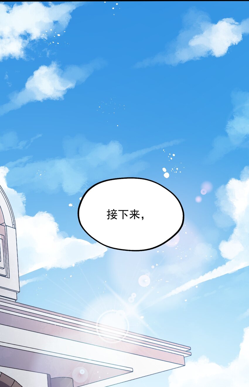 050 欧煌的大手笔33