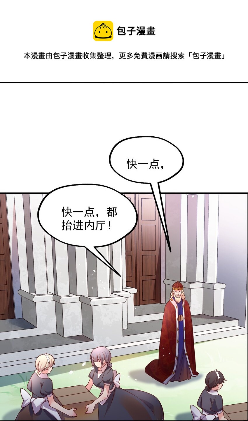 050 欧煌的大手笔36
