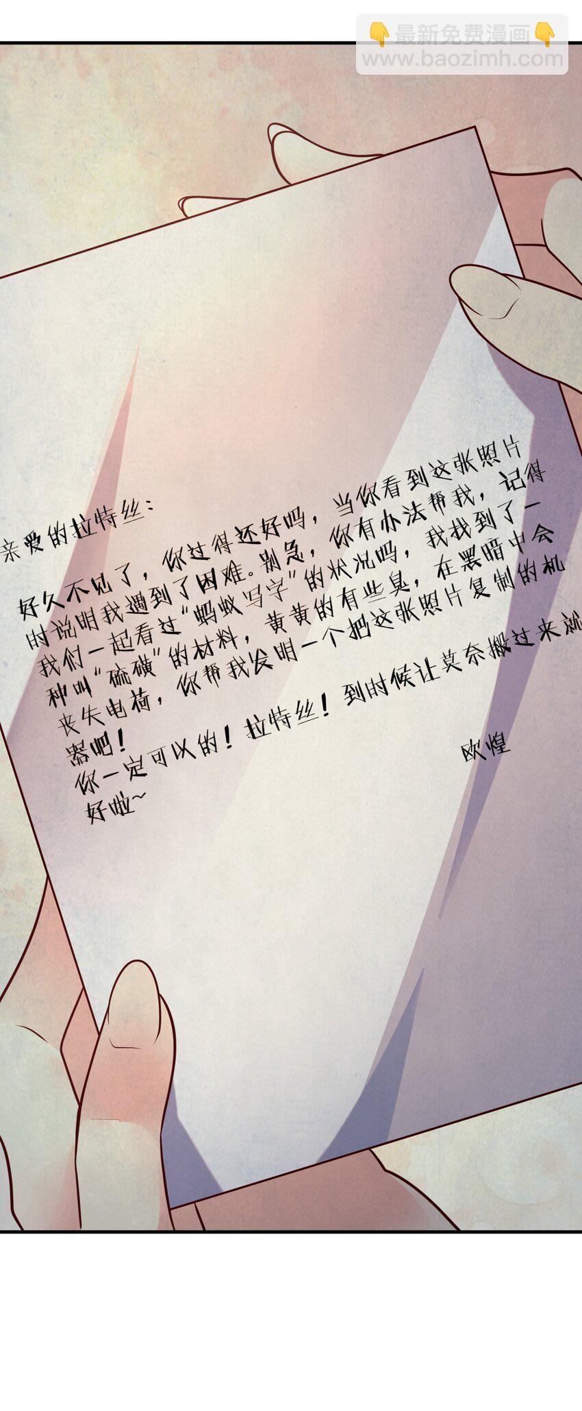 050 欧煌的大手笔42