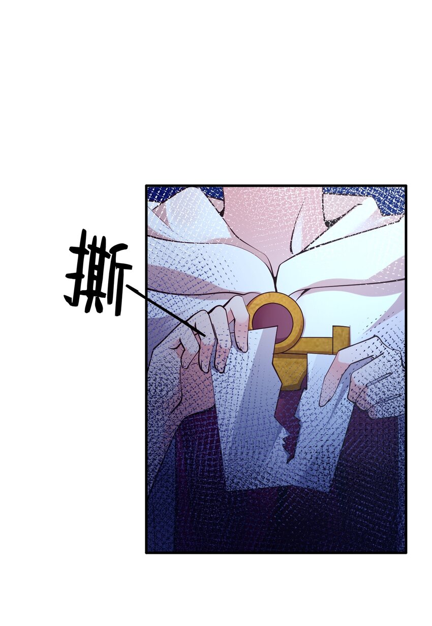 050 欧煌的大手笔61