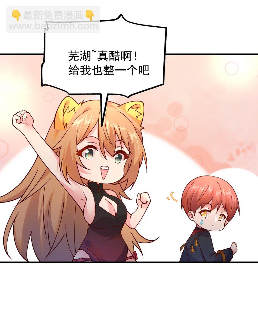 050 欧煌的大手笔9