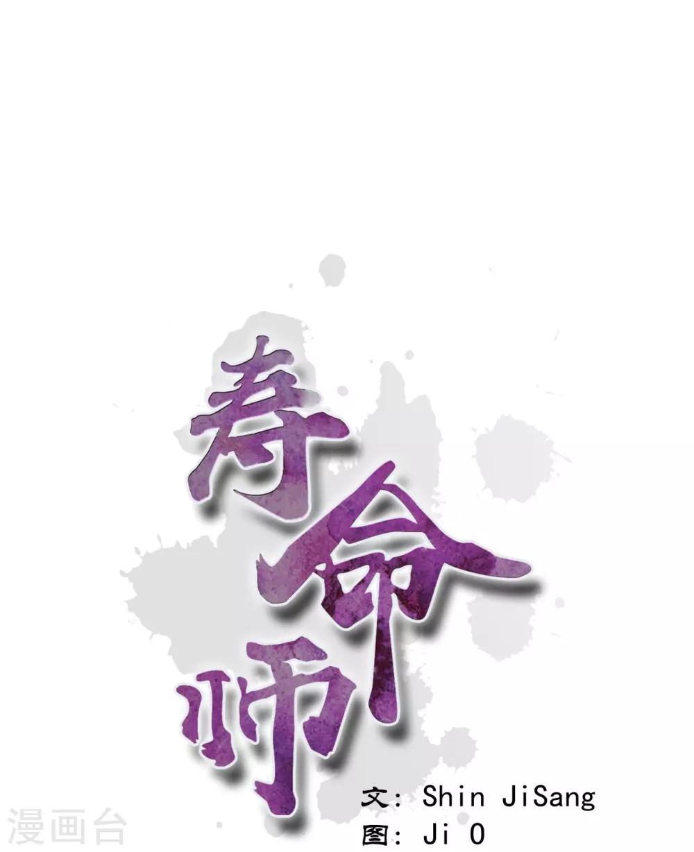 第4话0