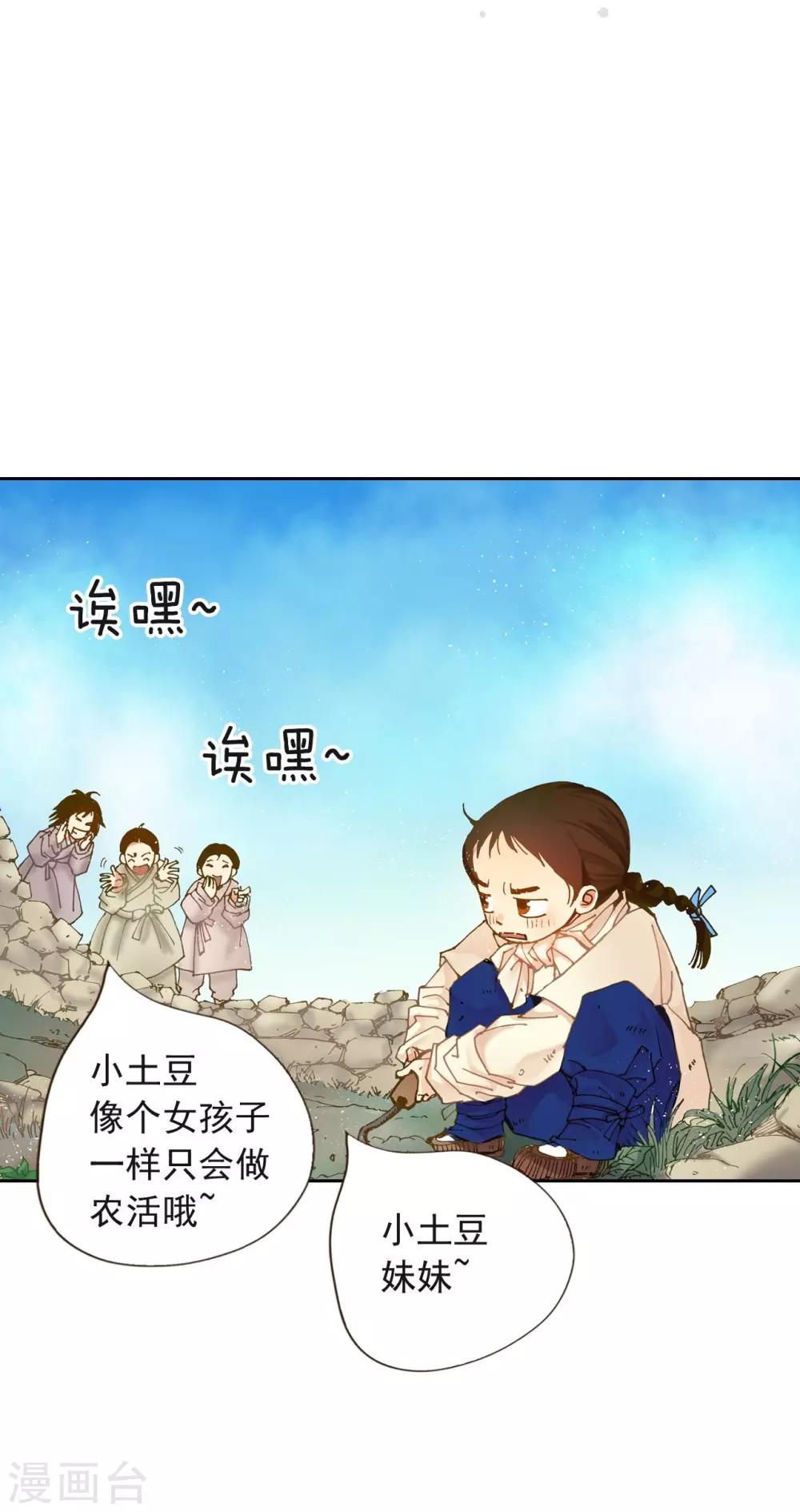 第4话1