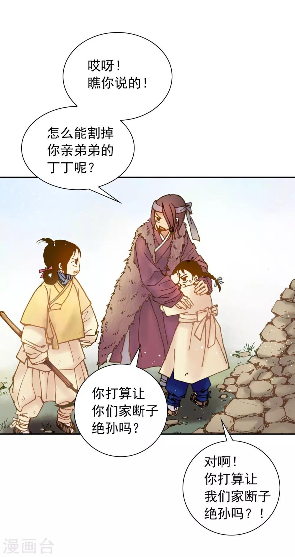 第4话11