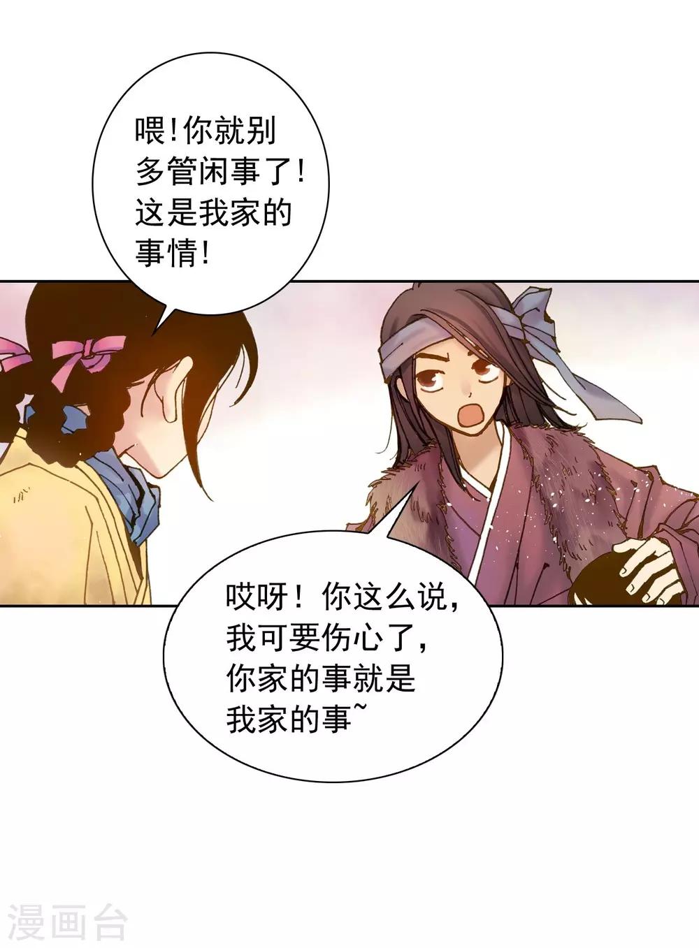 第4话12