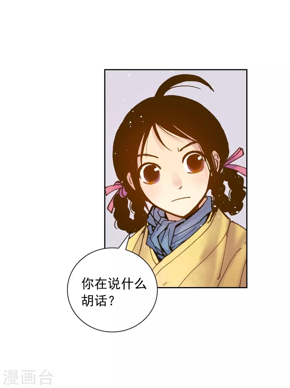 第4话13
