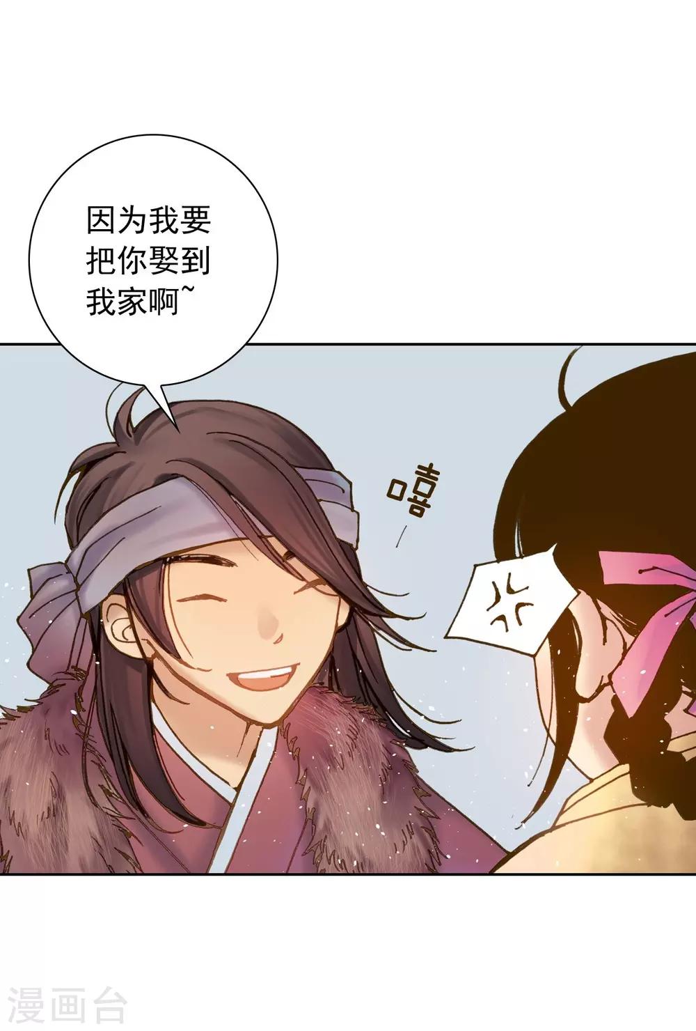 第4话14