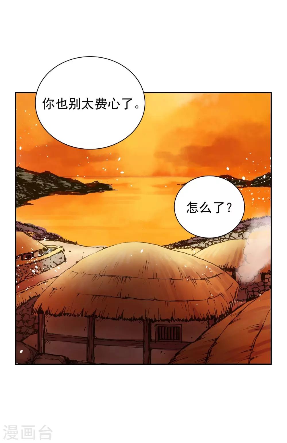 第4话16