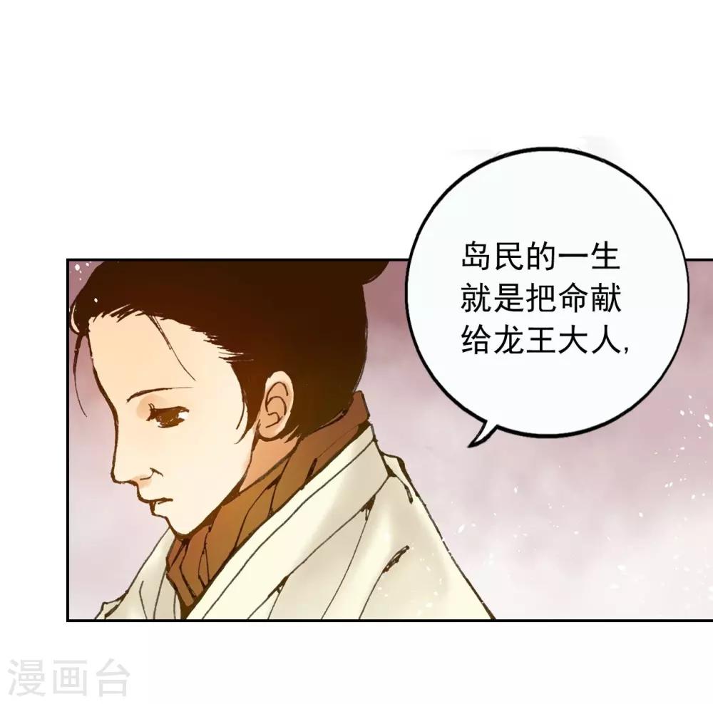 第4话18