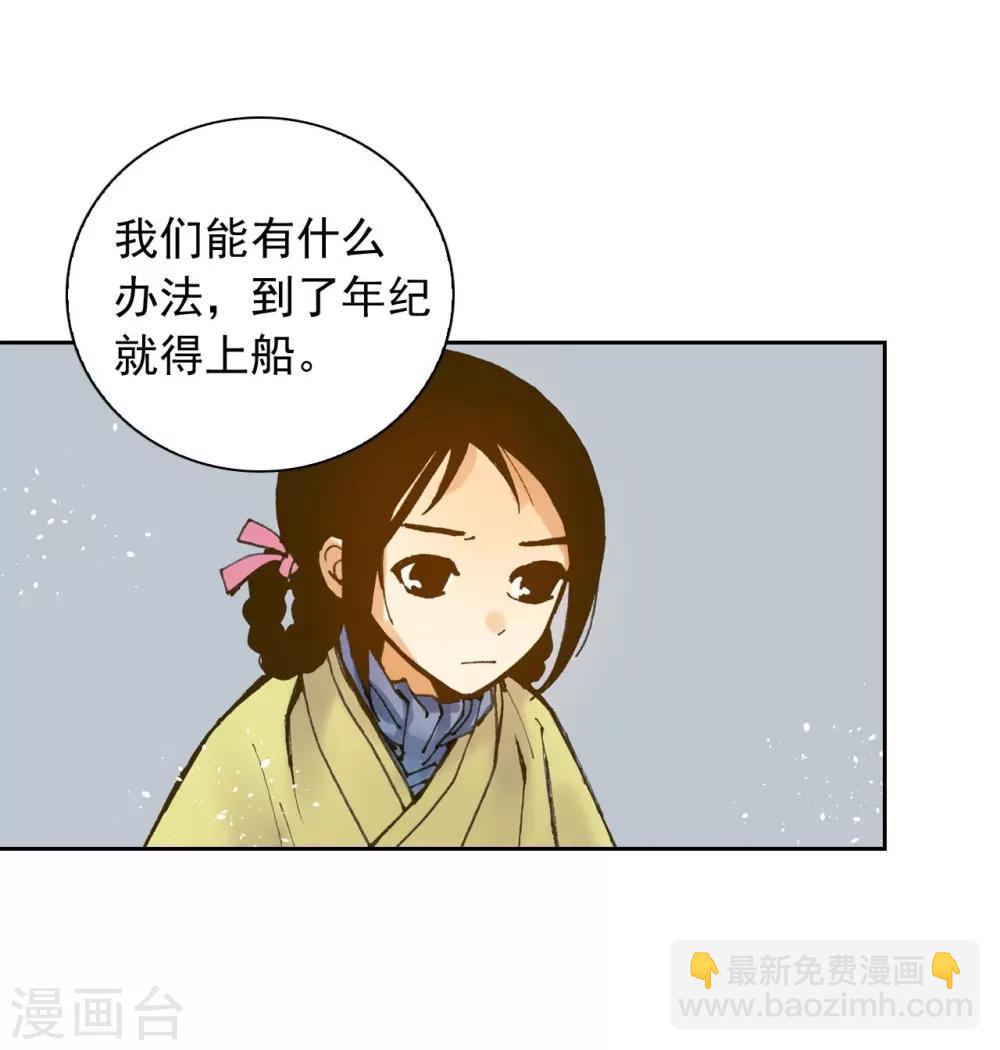 第4话19