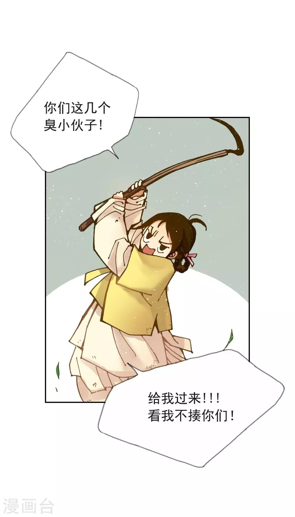 第4话2