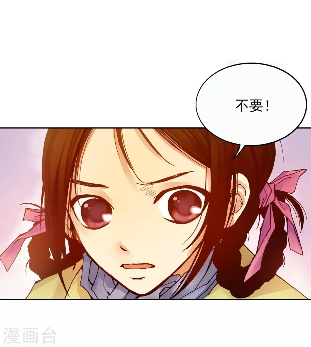 第4话20