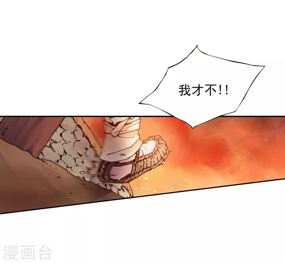 第4话21