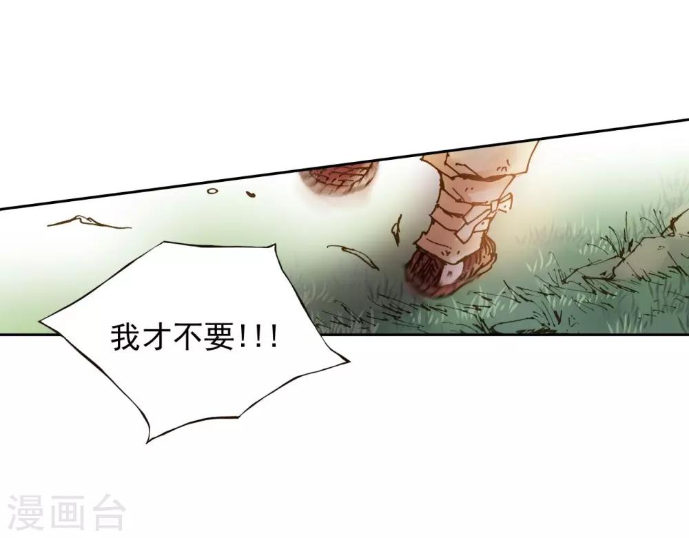 第4话22