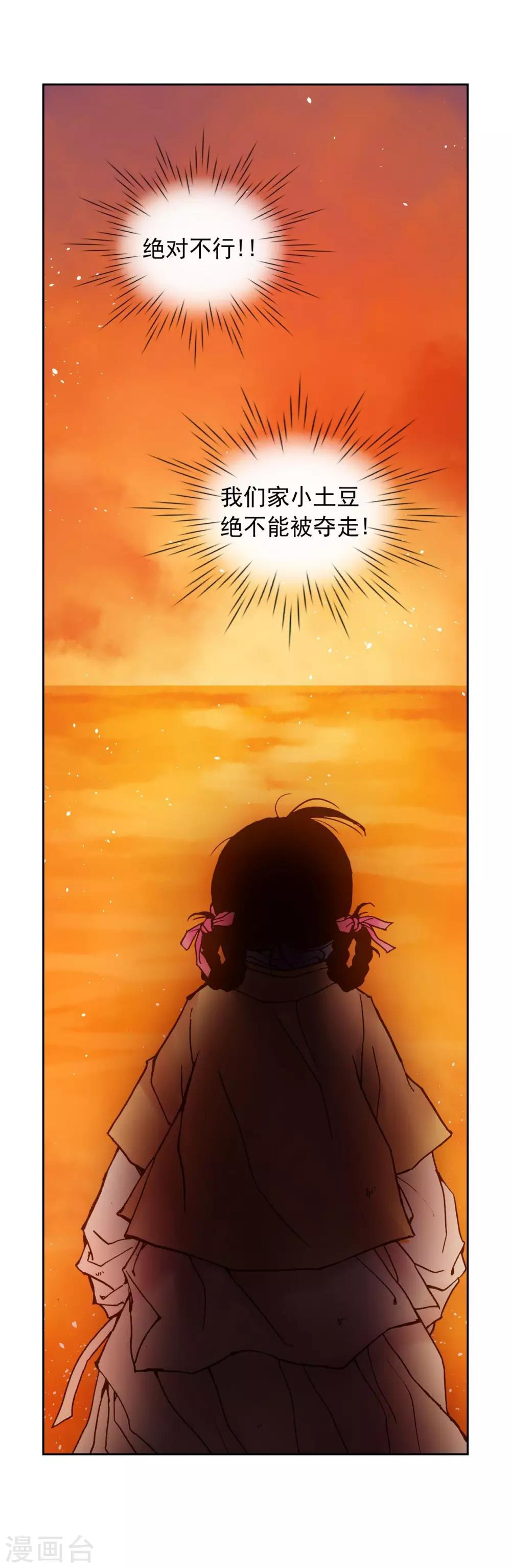 第4话24