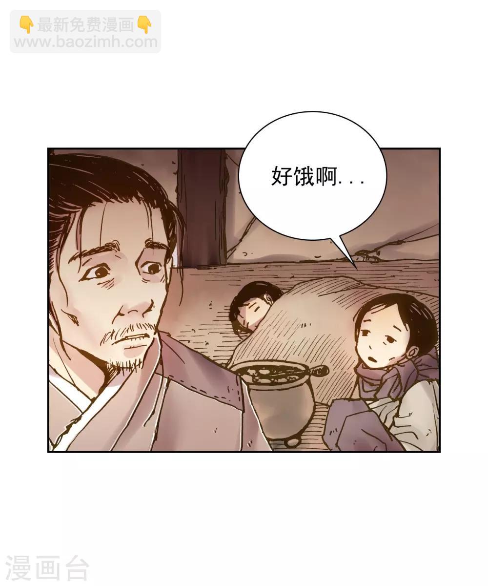 第4话26
