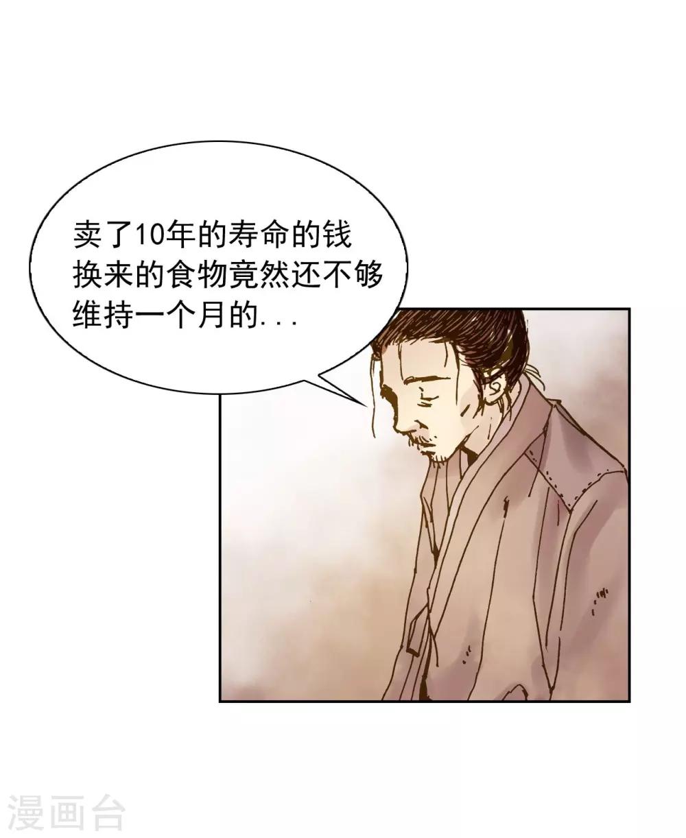 第4话28