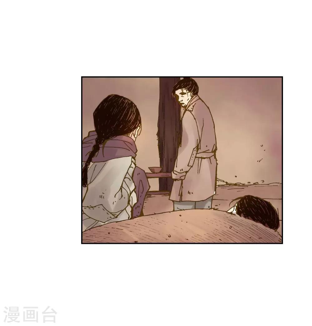 第4话30