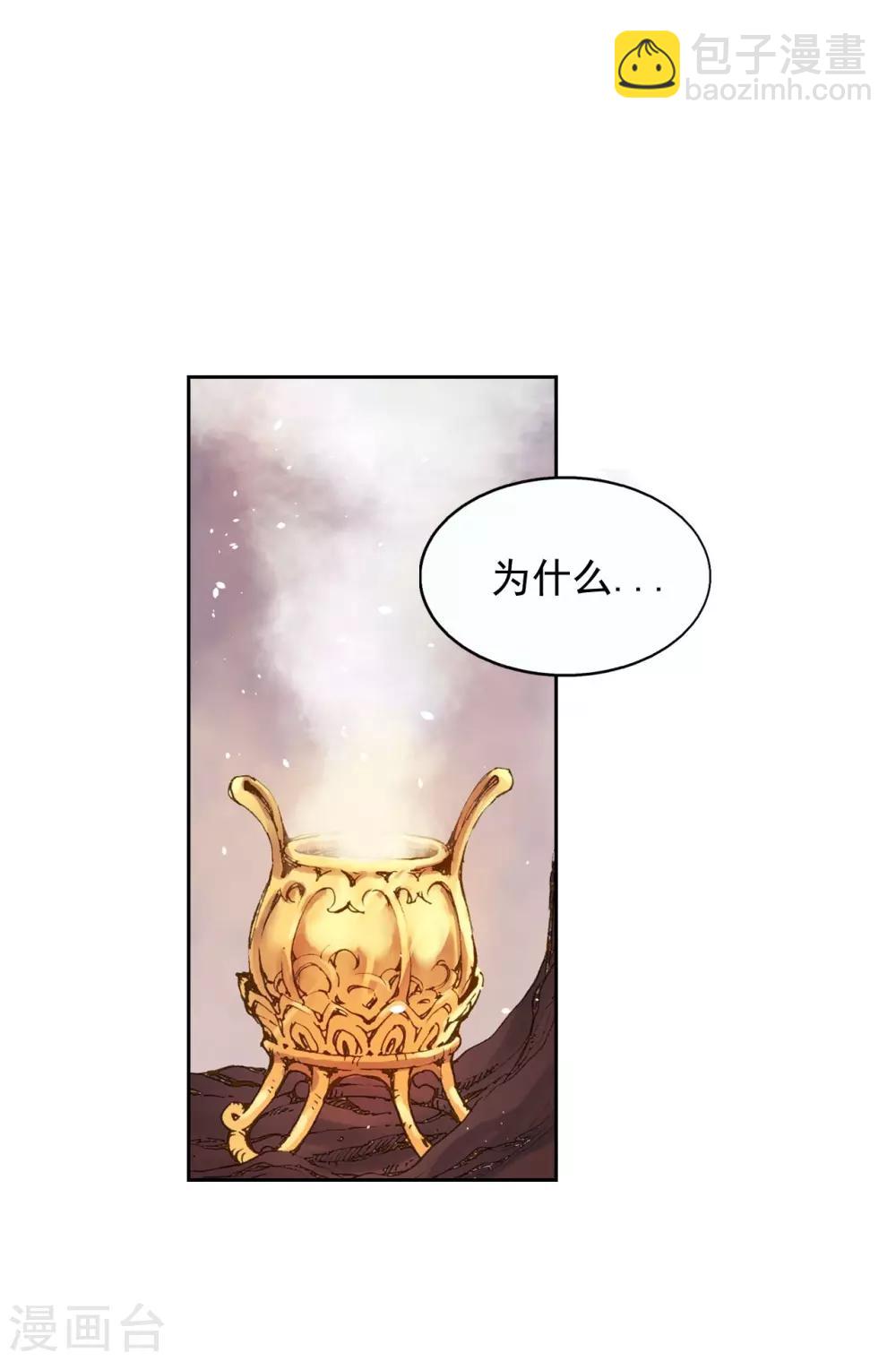 第4话36