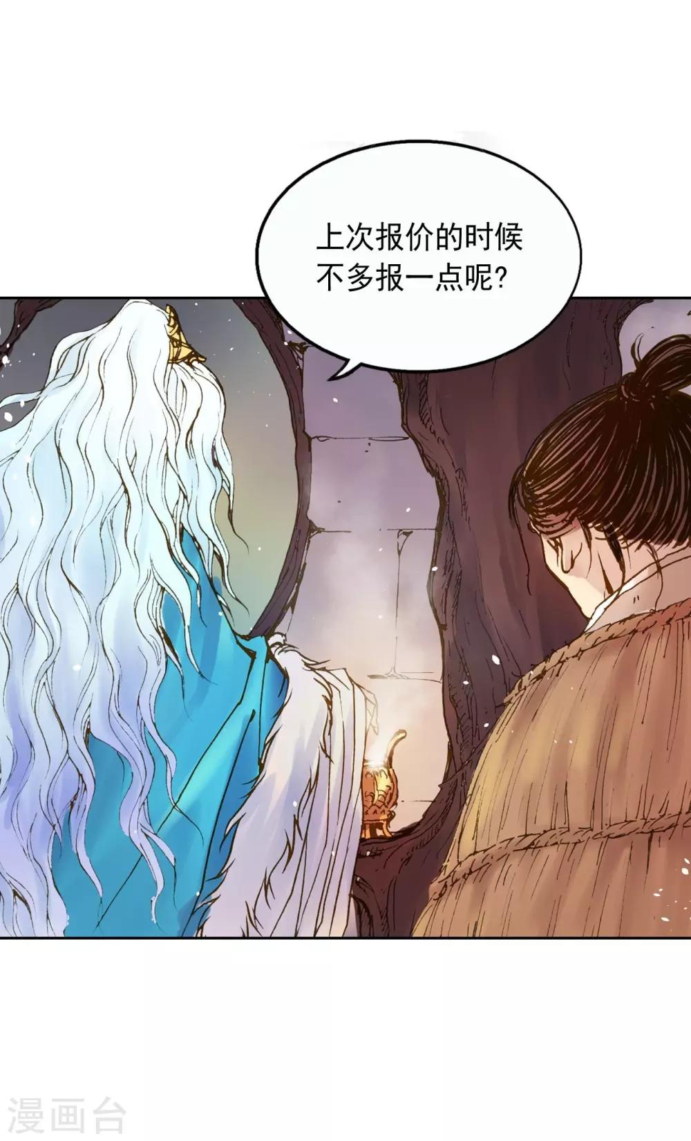 第4话37