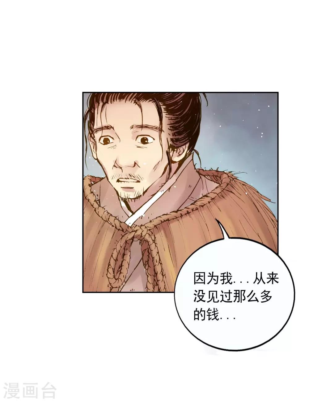 第4话38