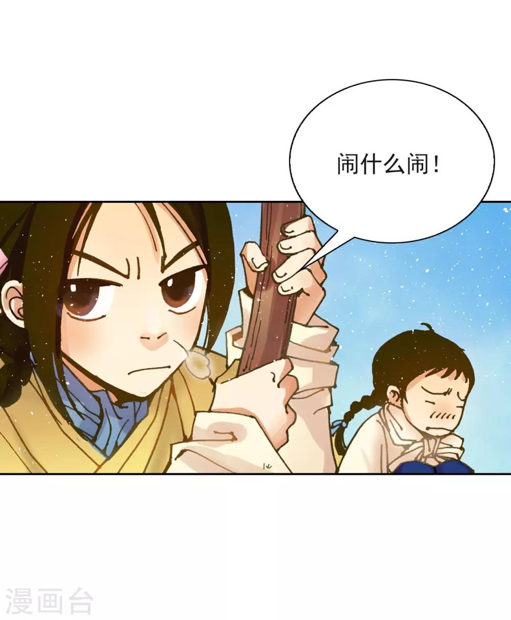 第4话4