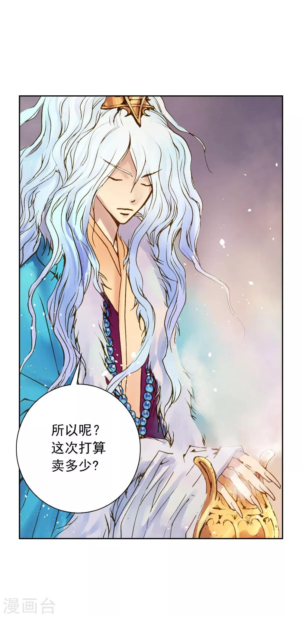 第4话40