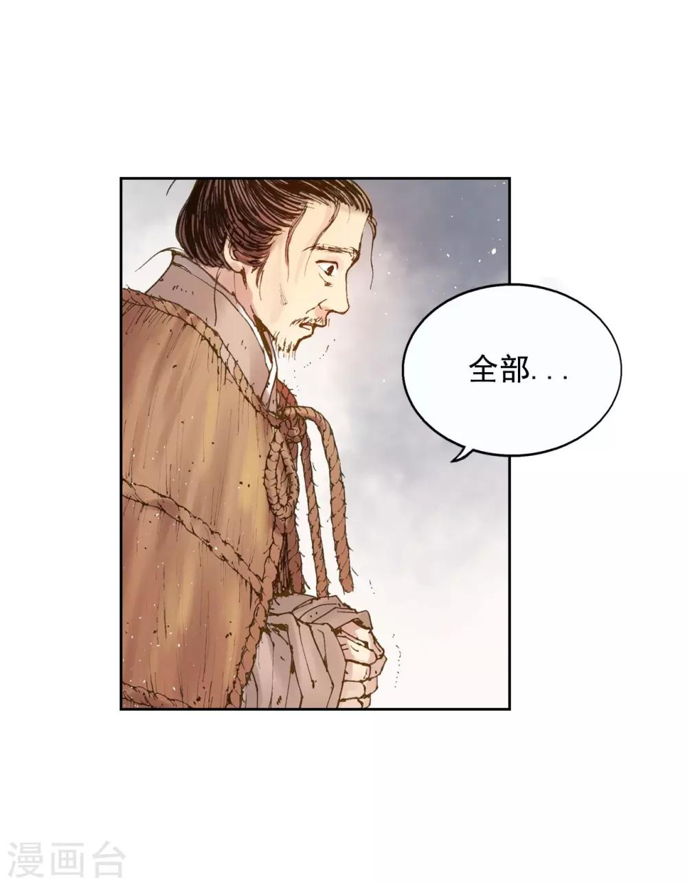第4话41
