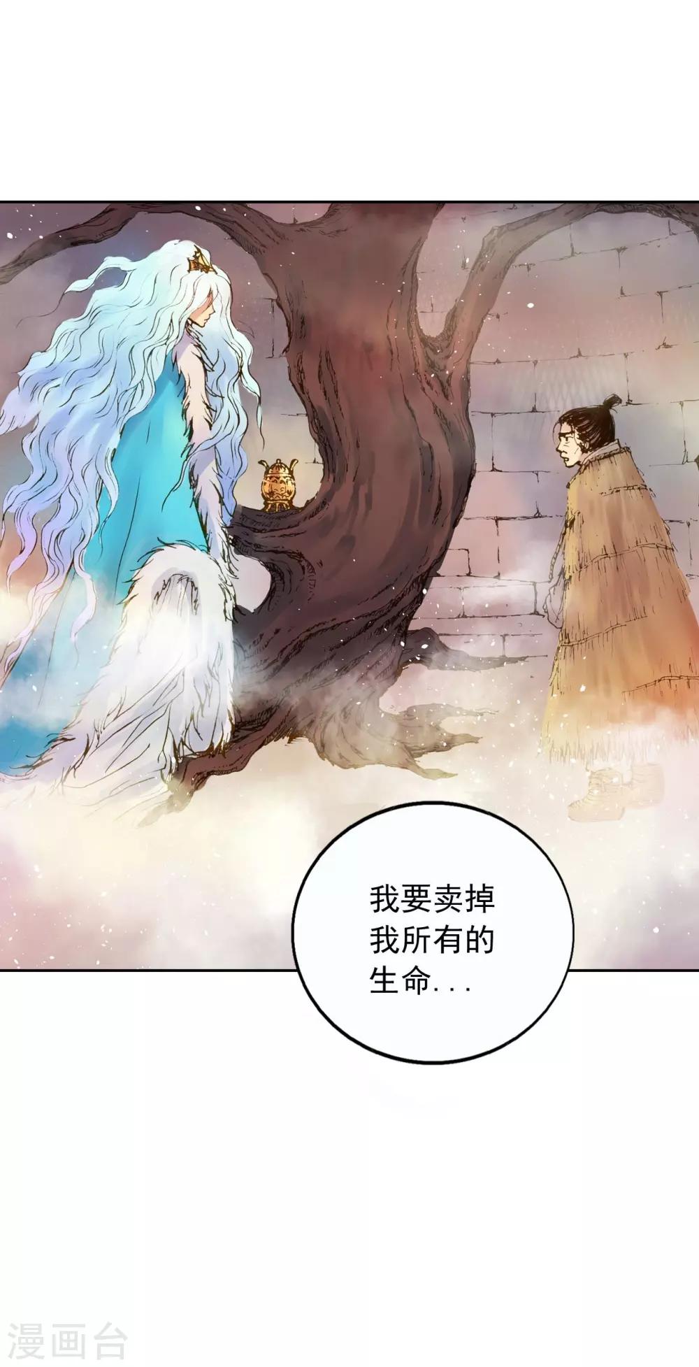 第4话43