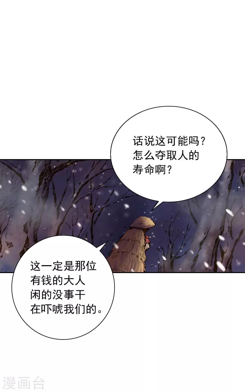 第4话44