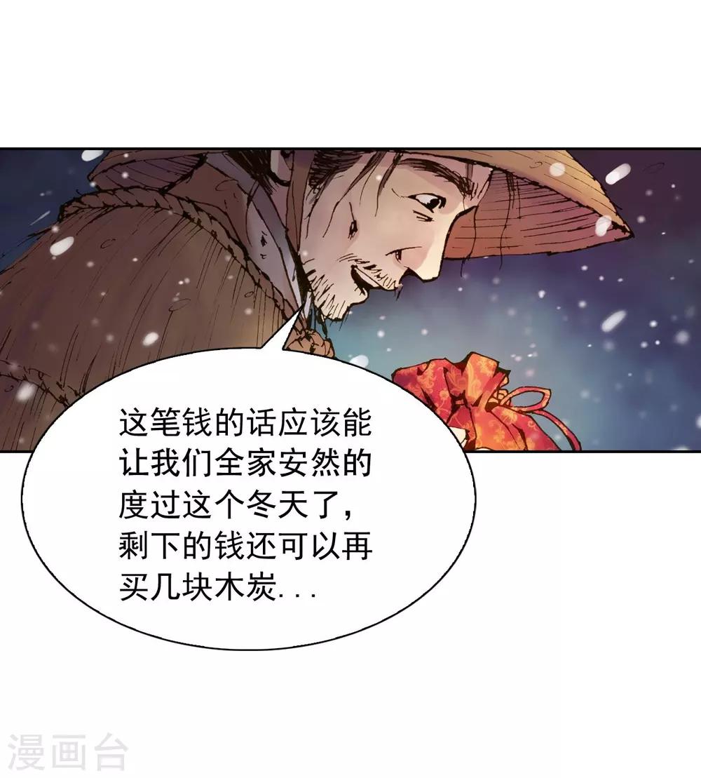 第4话45