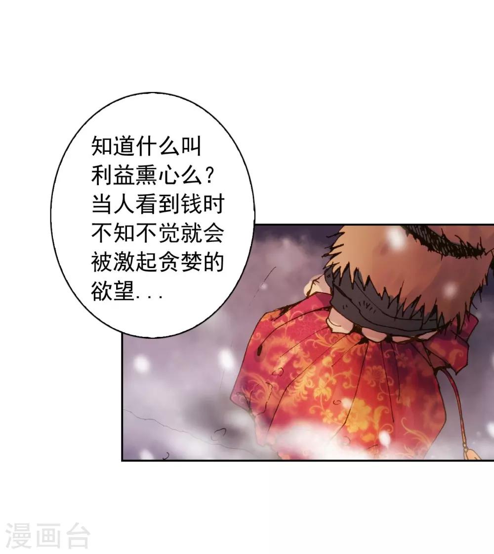 第4话54