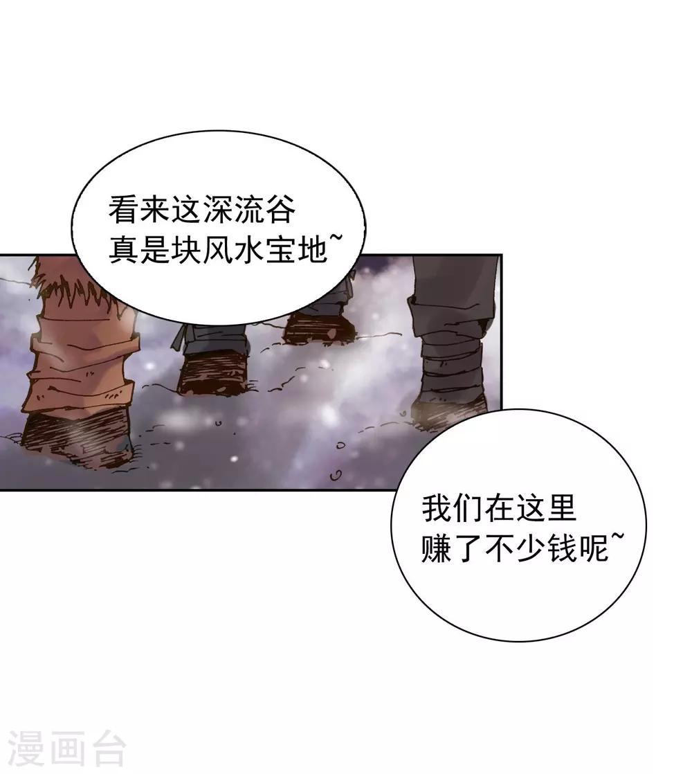 第4话55