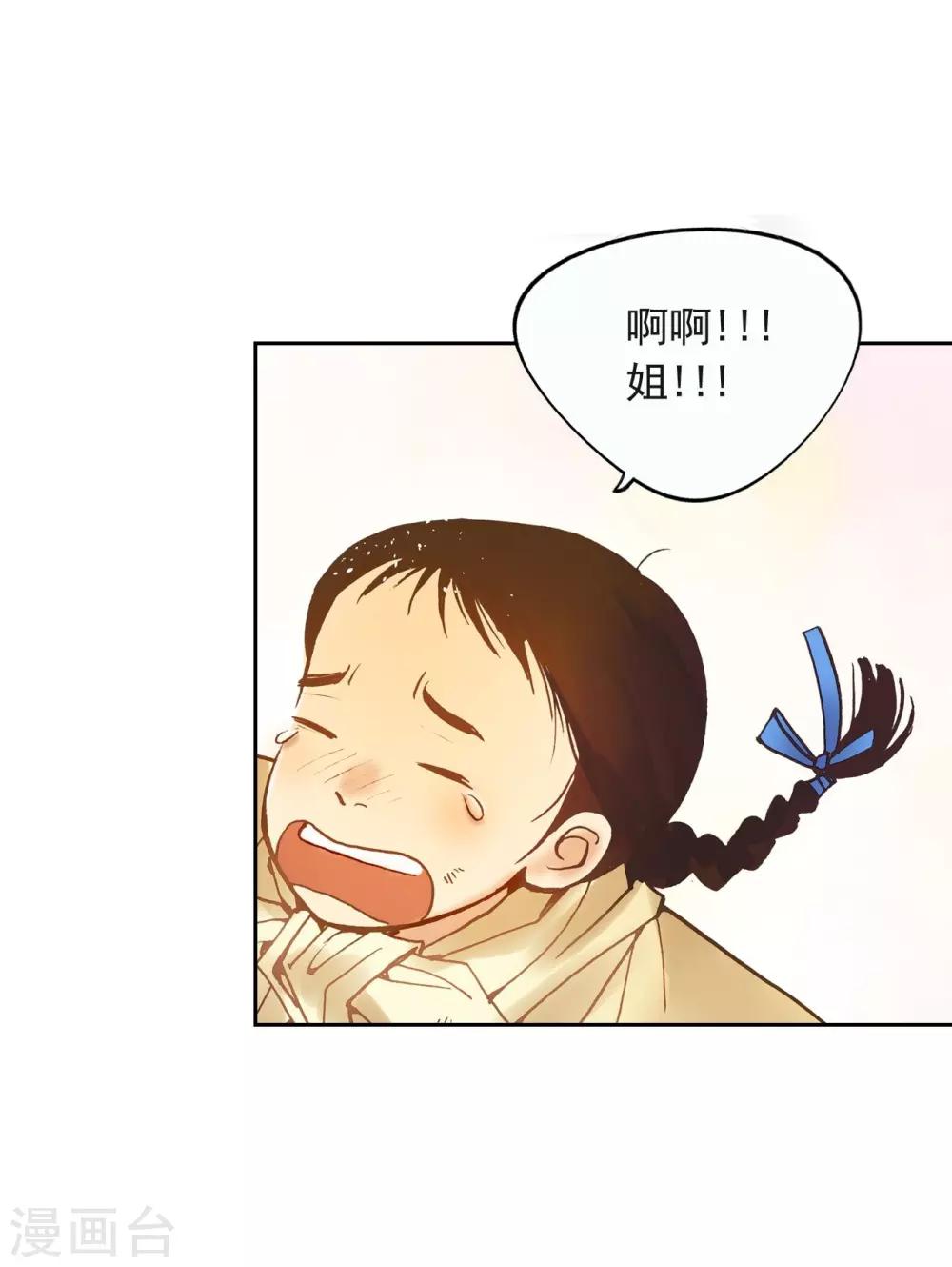 第4话9