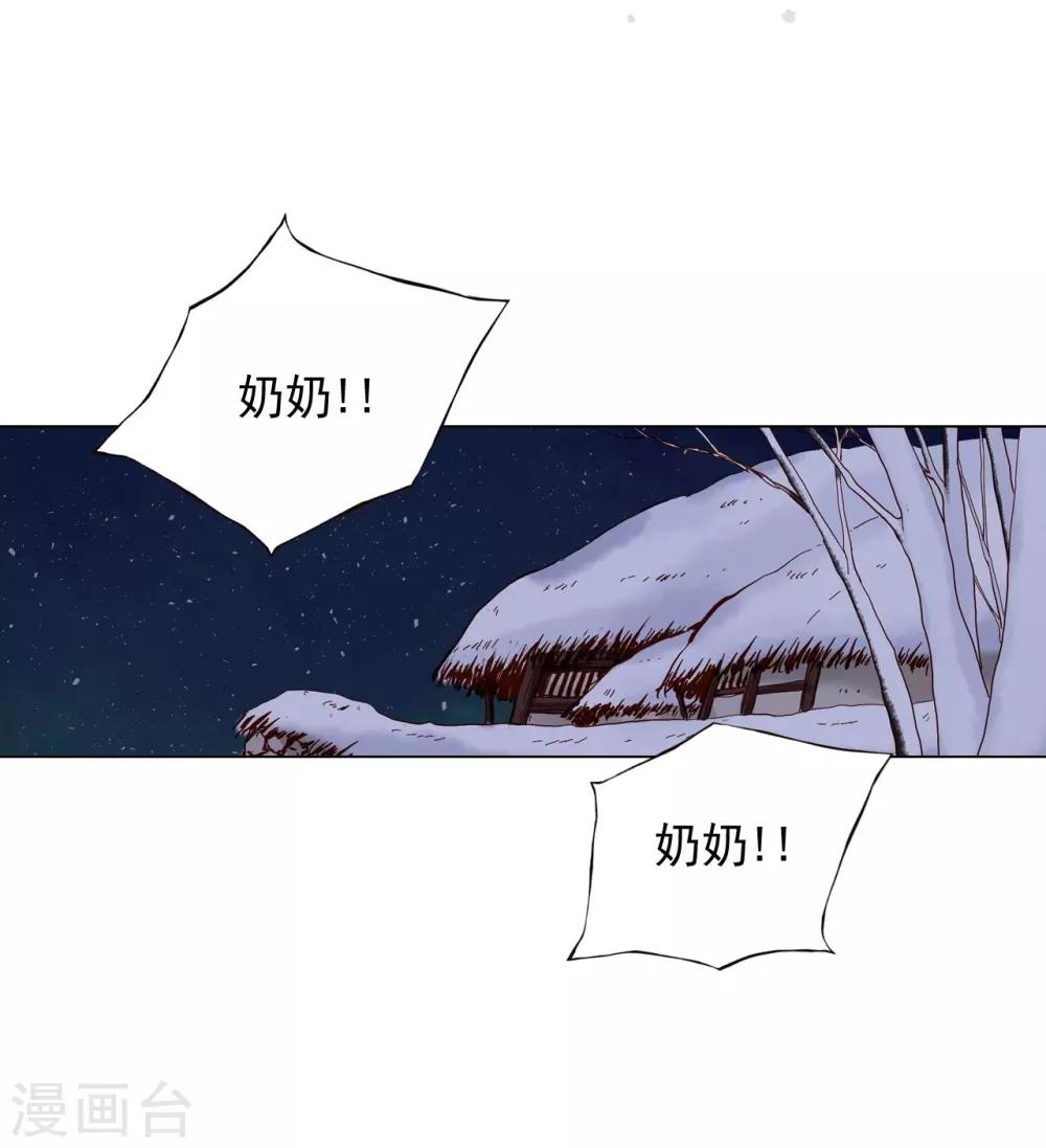 第21话1