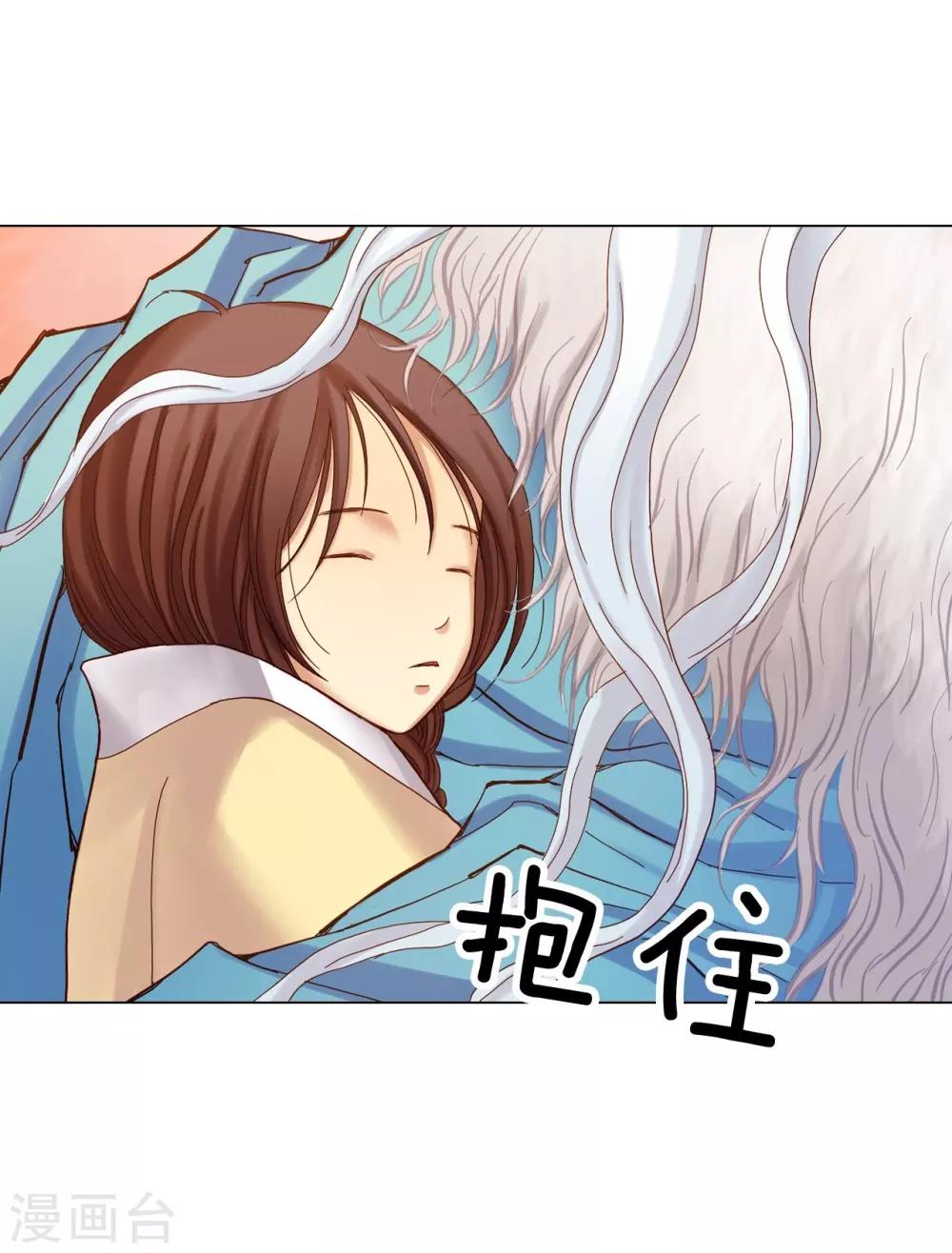 第21话19