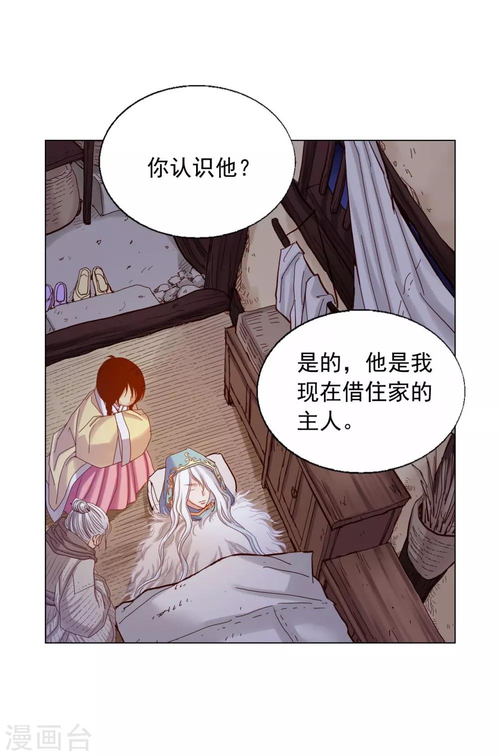 第21话2