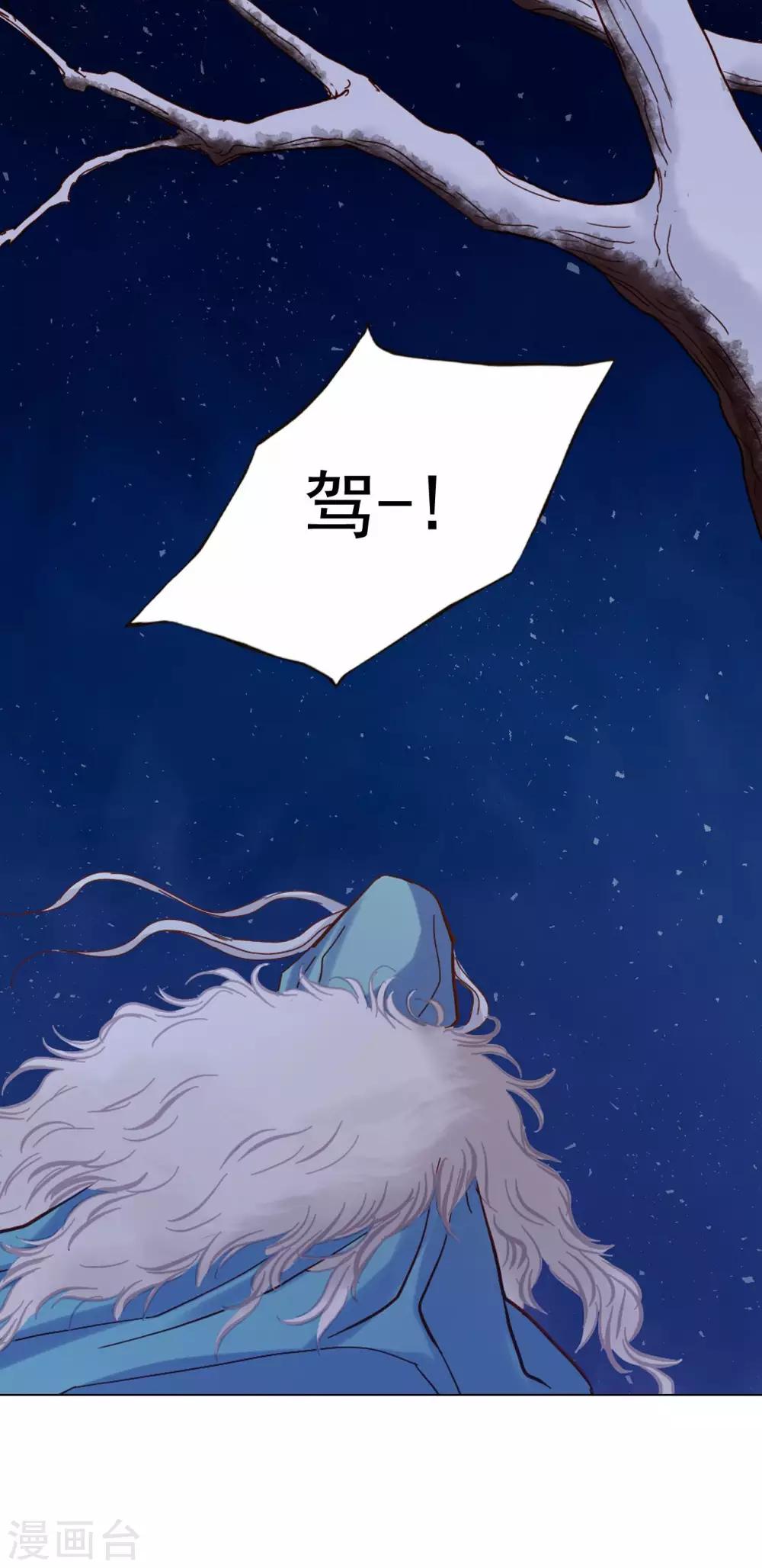 第21话21