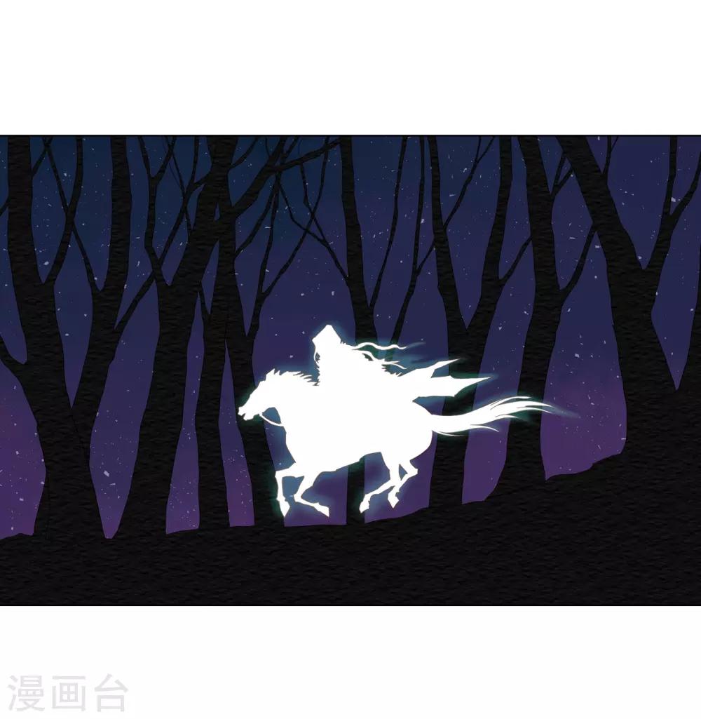 第21话23