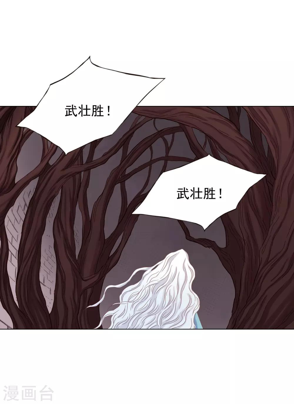 第21话26