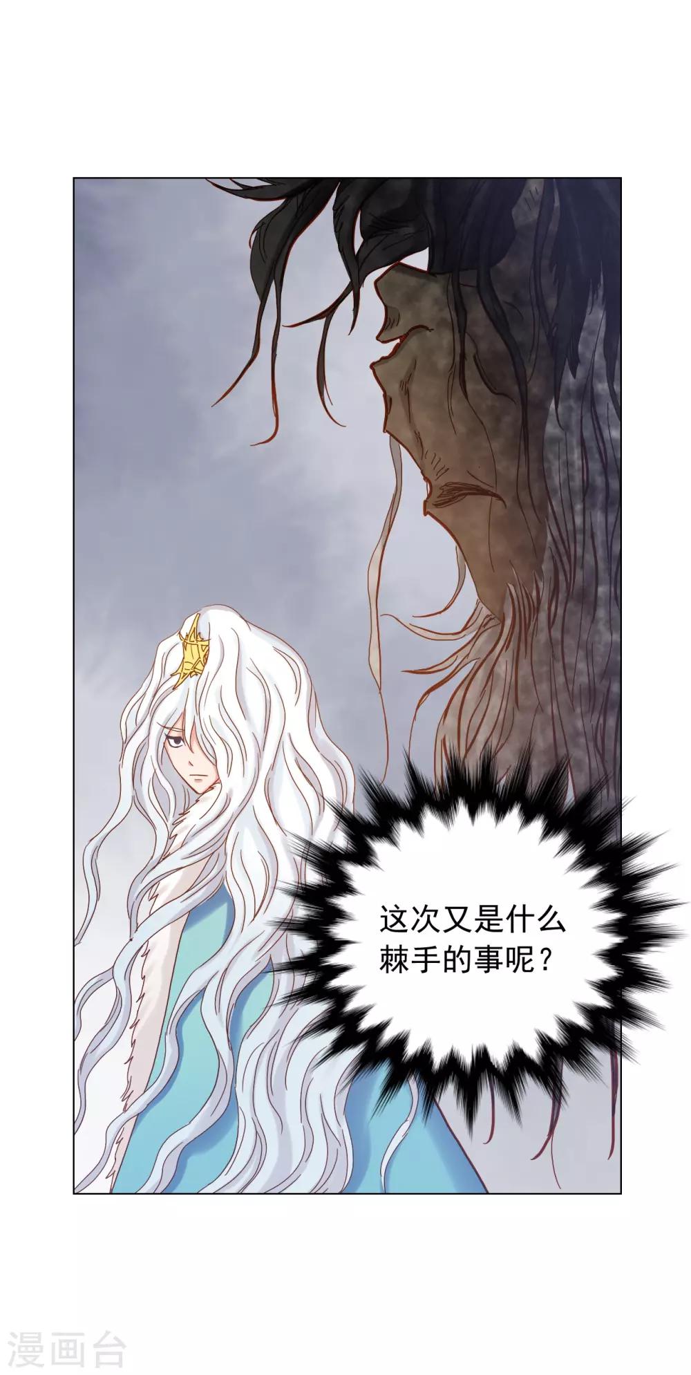 第21话27