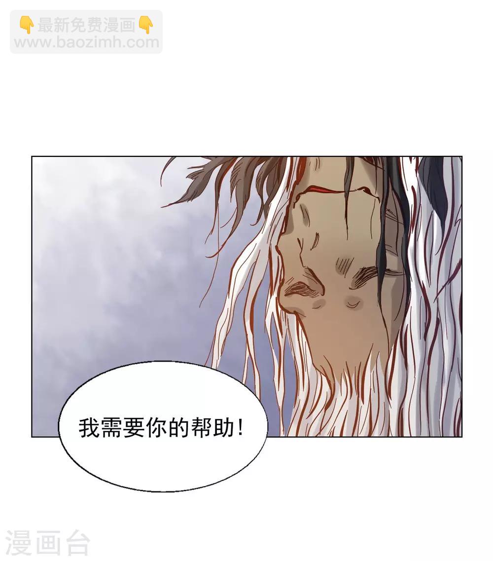 第21话29