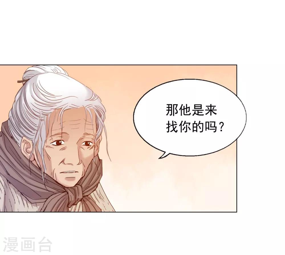 第21话3