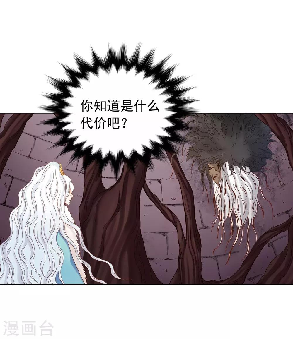 第21话30