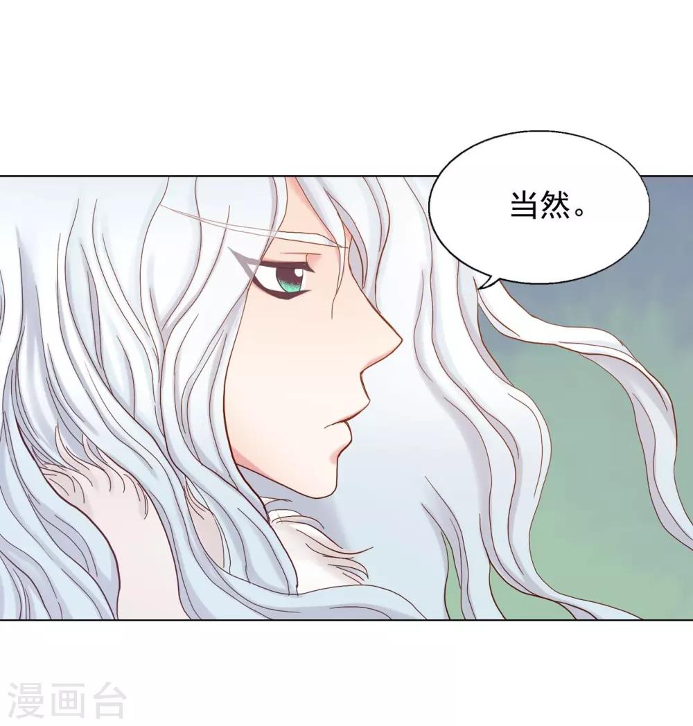 第21话31