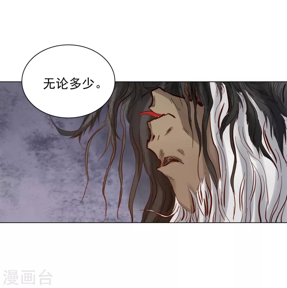 第21话32