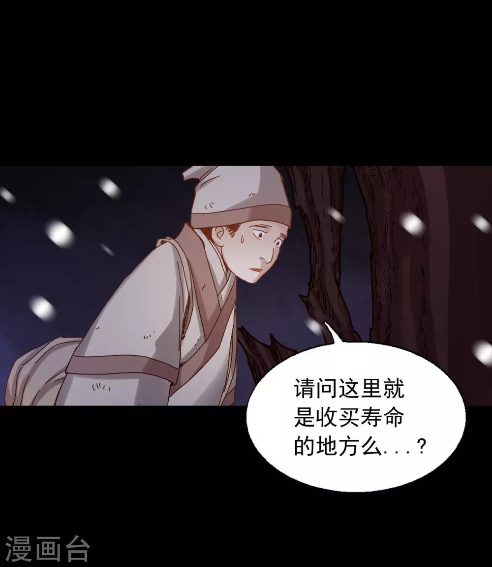 第21话35