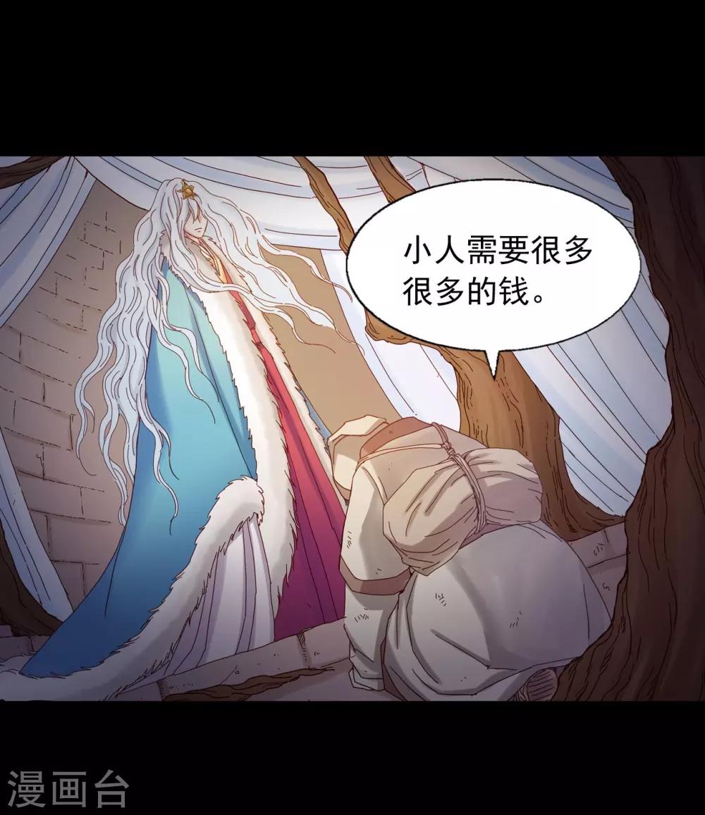 第21话37