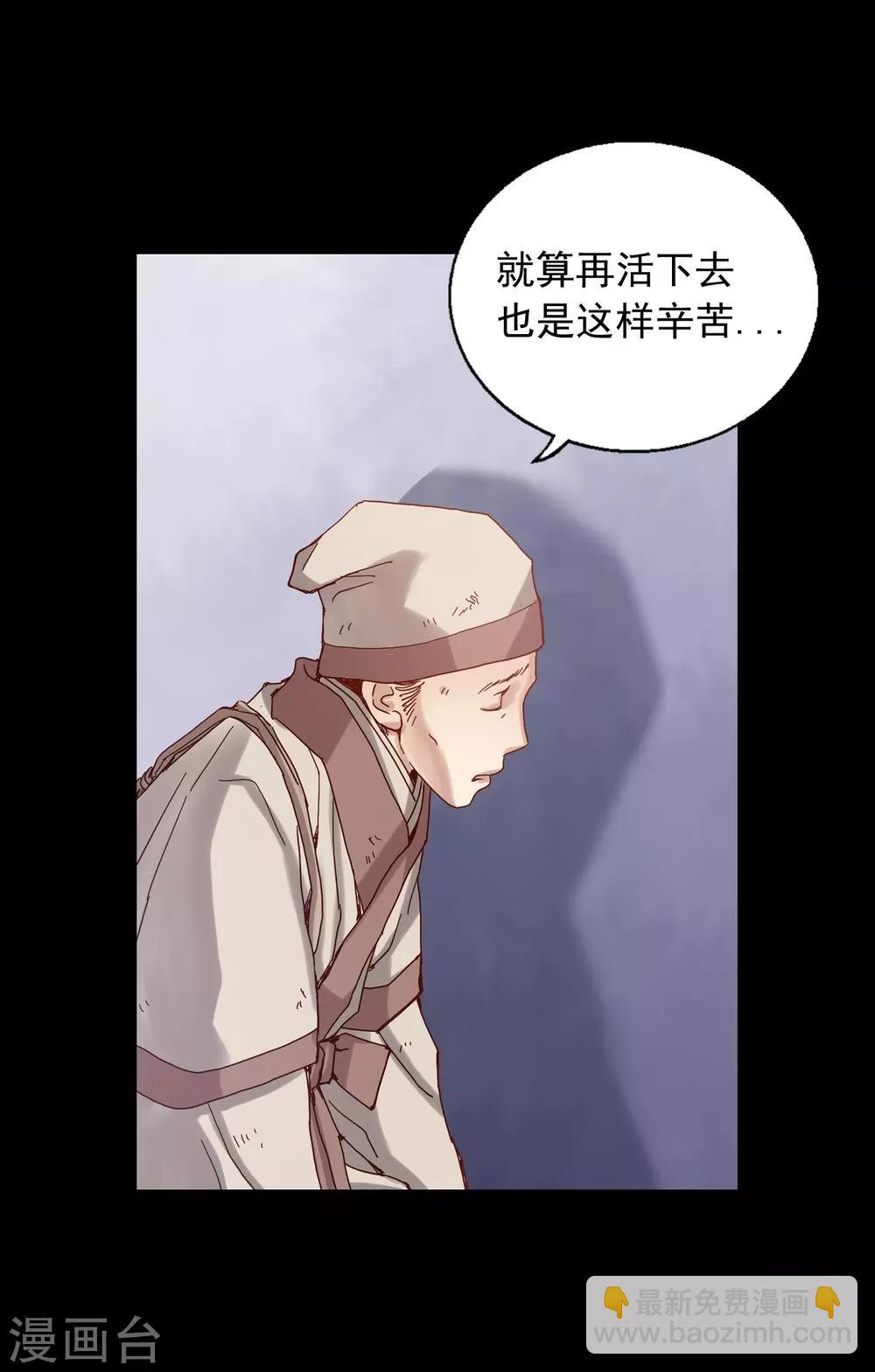 第21话38
