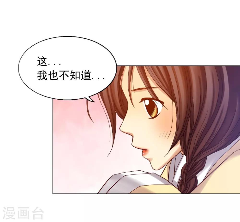 第21话4